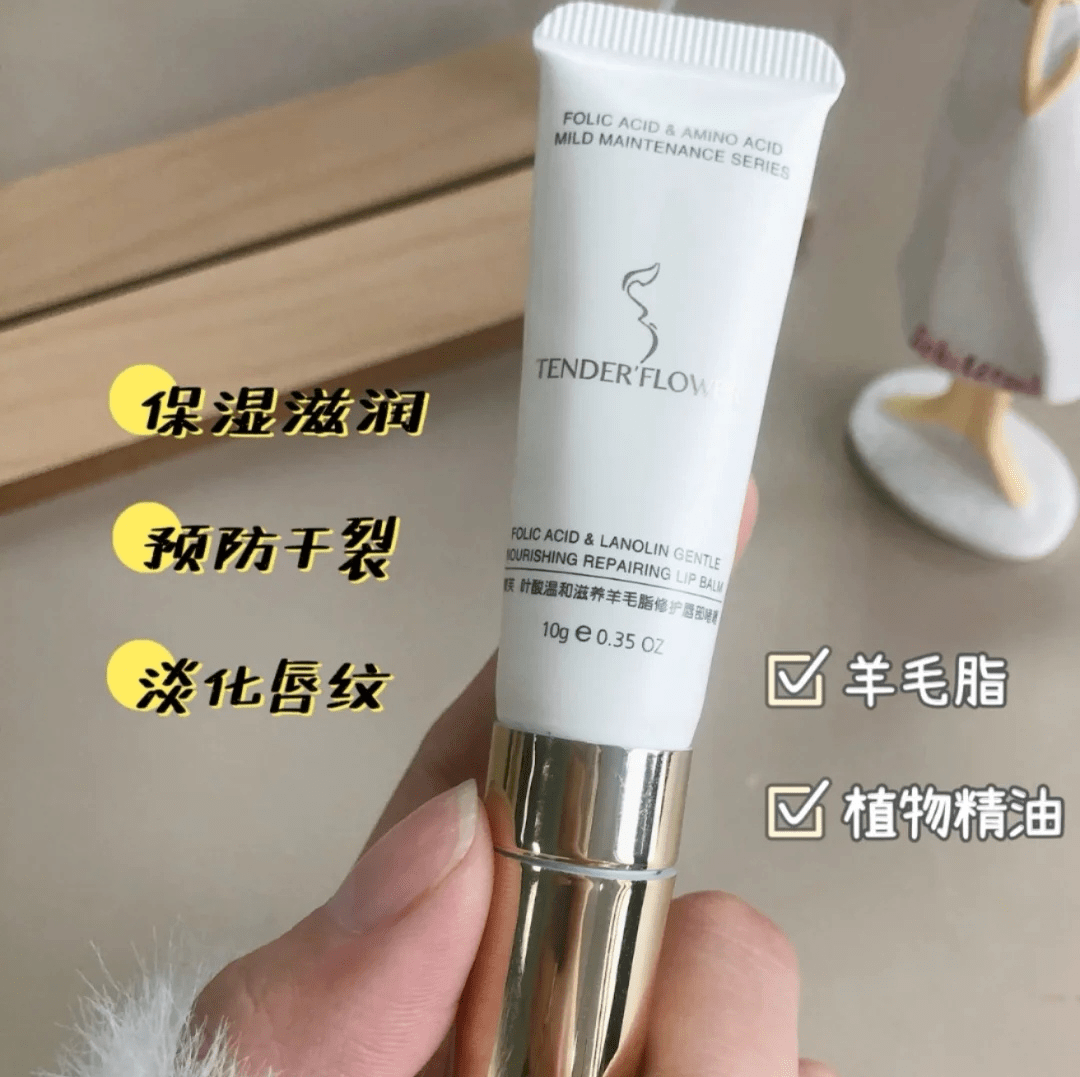 反馈6款润唇膏孕妈实测反馈：lamer太贵，小蓝罐、依泉成分不安全！