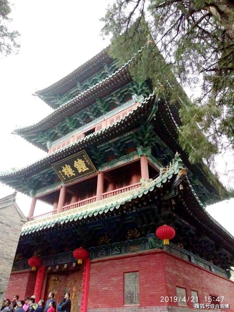 游嵩山少林寺