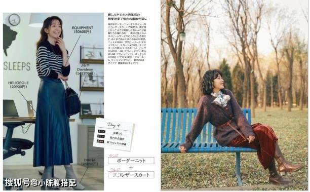 颜色 穿衣别太复杂,中年微胖妈妈们试试“半裙+靴子”,显瘦又高级