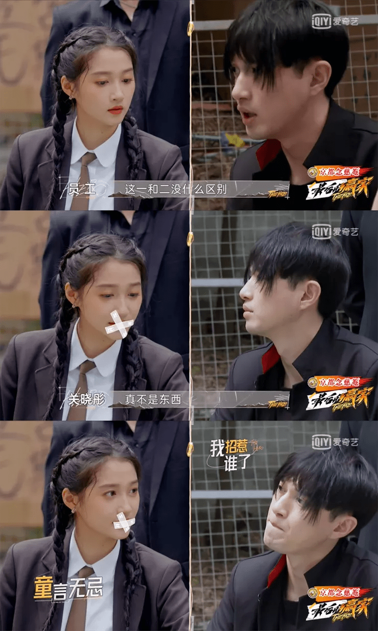 能力|关晓彤实话大放送！第一句就直戳网友“要害”？！