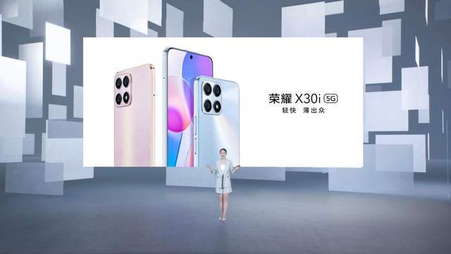 系列|双十一换新：最薄LCD屏5G荣耀X30i、行业唯一5G大屏荣耀X30 Max