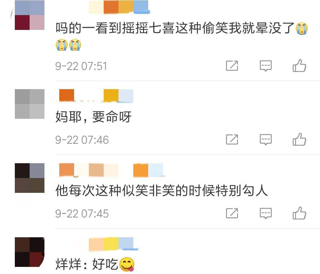 于是当|易烊千玺清早便在吃零食,嚼东西的表情很微妙,看了好有食欲