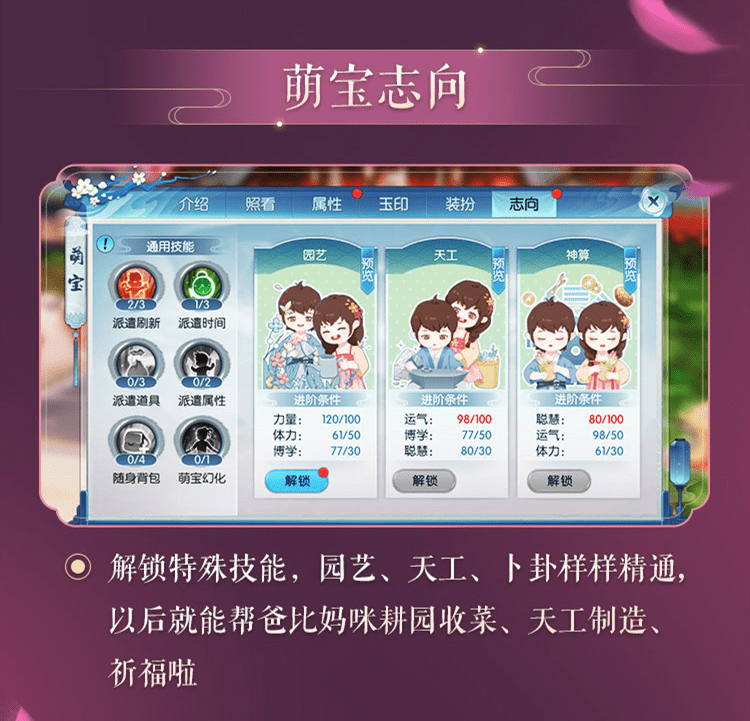手游|毛不易说写不出好歌就忘了他，新《诛仙》主题曲听完秒懂！