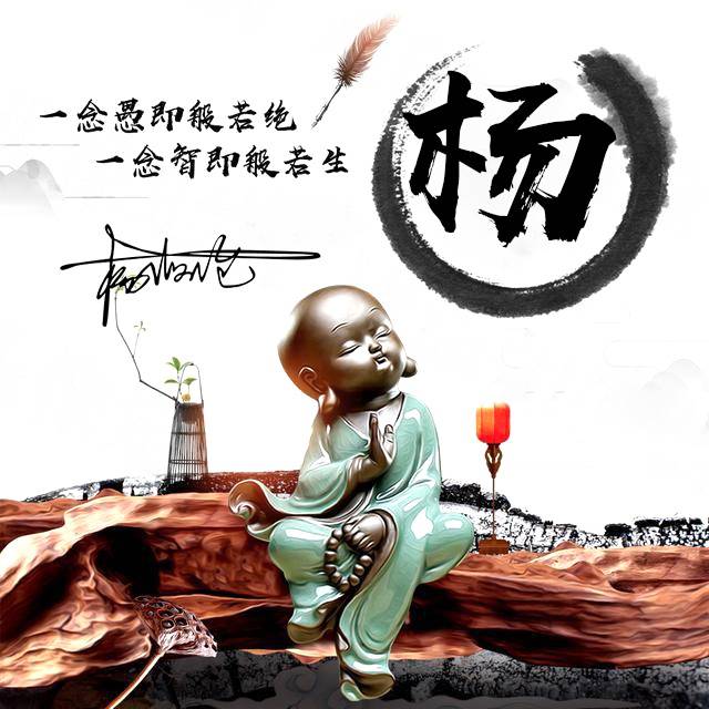 明煊 你的微信头像做好了，新款3D高端大气签名头像，为你设计好了