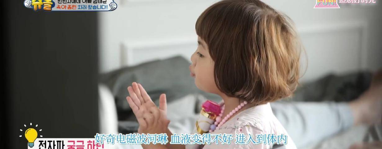 小孩|《超人回来了》：韩国前棒球手加入“带娃群聊”，小女儿懂太多