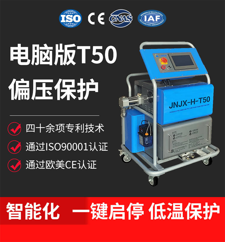北京考生 数学 难哭了 泡沫雕塑表面硬化处理泡沫道具防护聚脲喷涂机维护与特点
