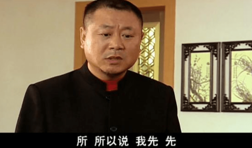 王晓曦|本山传媒公开18年前《马大帅》定妆实录，高度称赞了范伟的演技