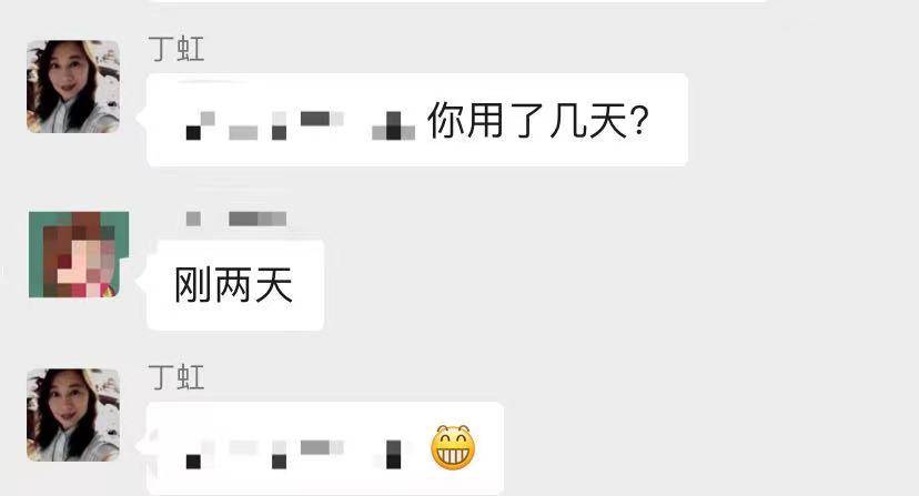 治疗华纳药业：使用葆肤安、懒人露、夜膏后，皮肤状况？
