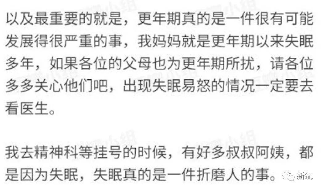 症状|怎么都说她招人烦？其实她也忍很久了好吗！