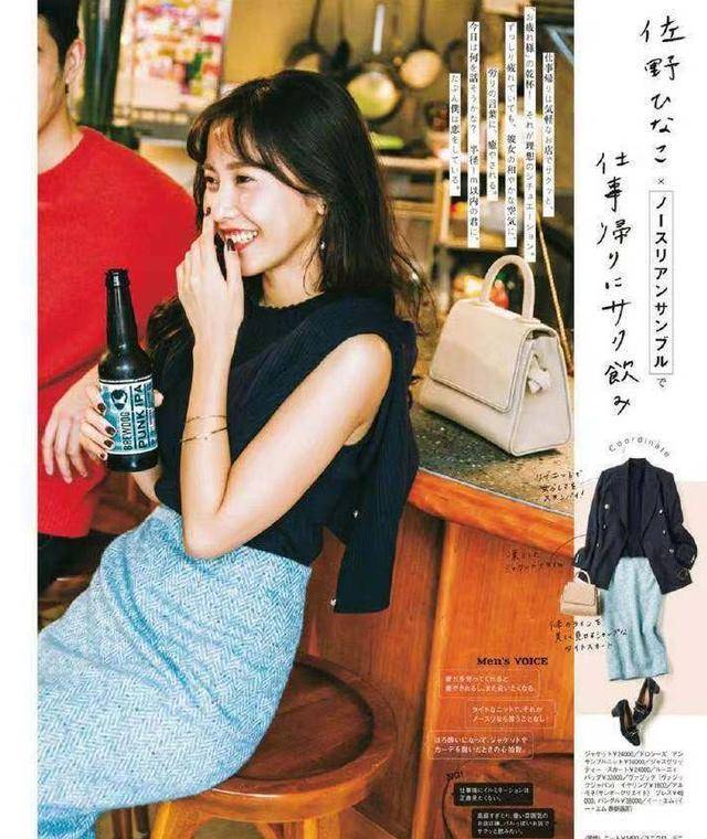 黑色 想要女人味,你就要学会这样穿搭