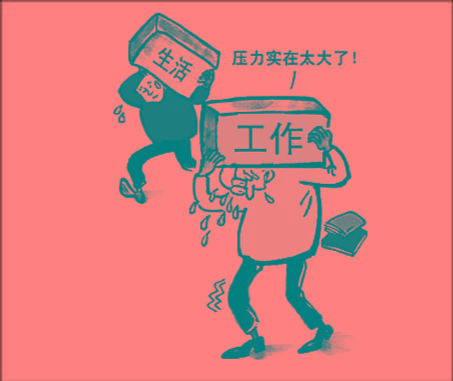 广州和谐医院精神科陈少香:长期的不良情绪影响身心健康!_压力