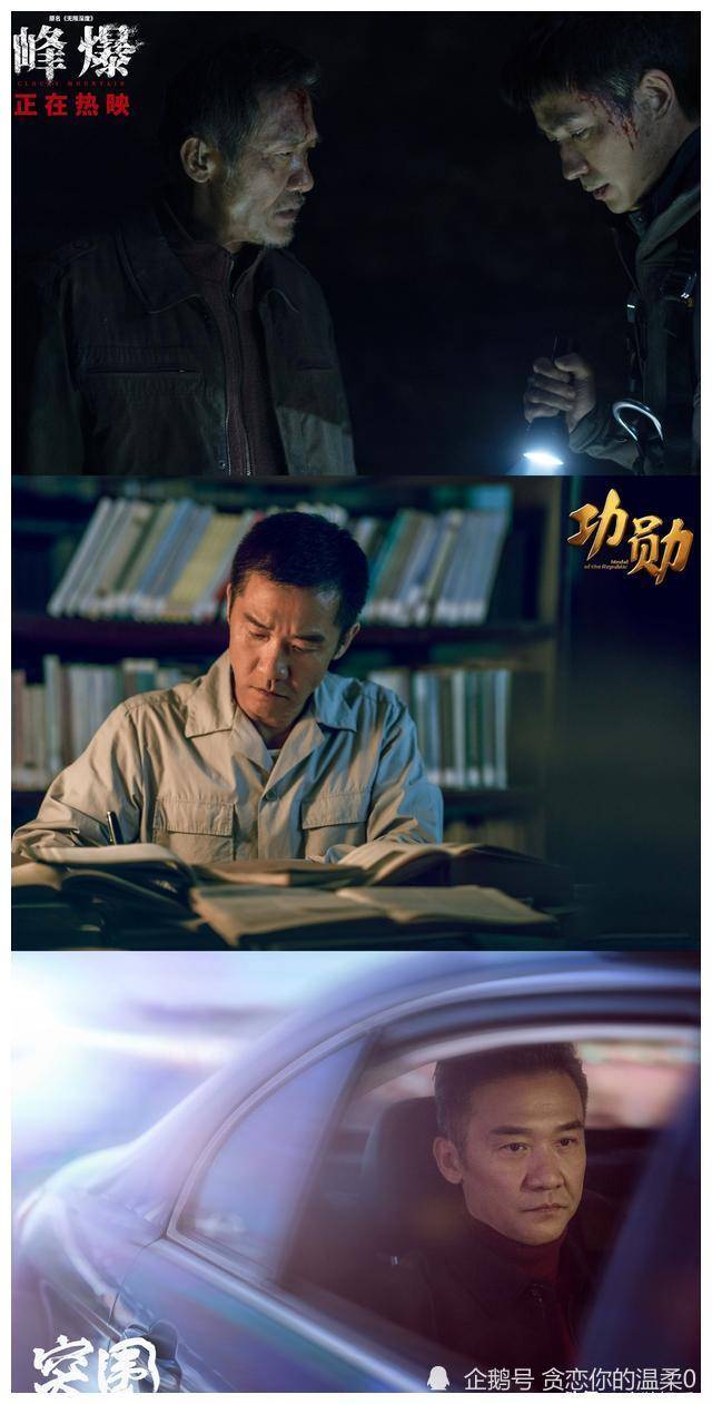 角色|《峰爆》到《突围》，黄志忠三部作品霸屏，强反差角色将期待拉满