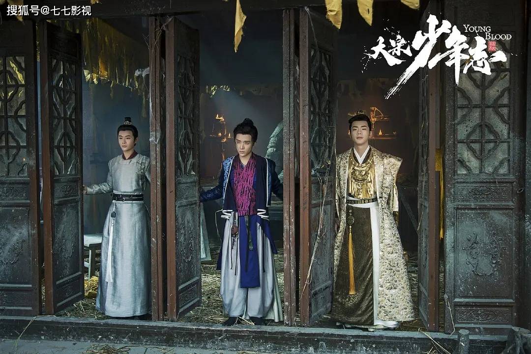 原班人马|《大宋少年志2》原班人马回归，王倦继续执笔，但集数却让人可惜