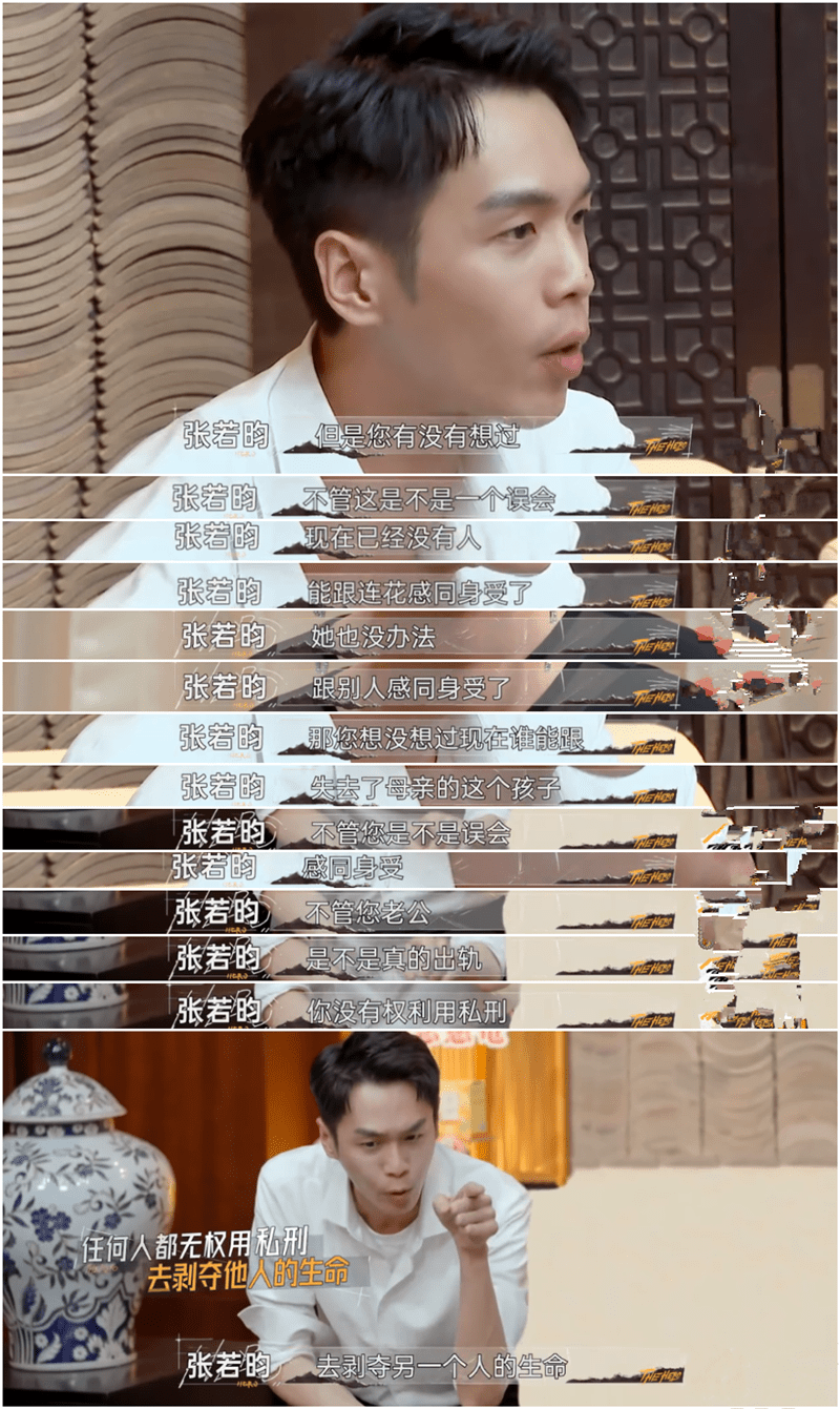 推理|一期无感，二期入坑，三期真香，这档综艺究竟有何魅力？