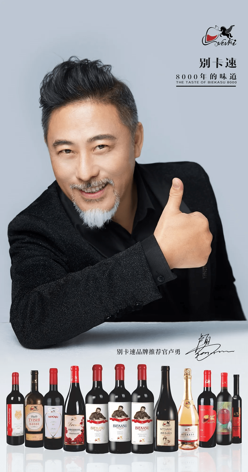 棕色|别卡速：葡萄酒瓶为什么会有绿色、棕色等的颜色呢【红酒知识18】