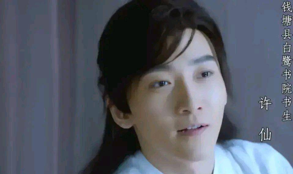 许仙|观看电视剧《新白蛇传》的一点观后感!