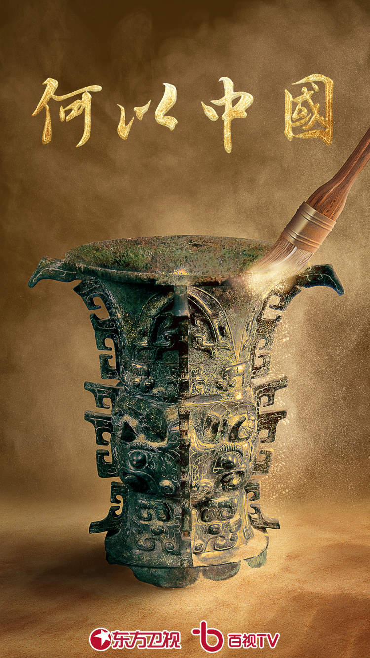 卫视|音乐剧竞演综艺启动在即，喜剧新款扎堆亮相，东方卫视明年有大招