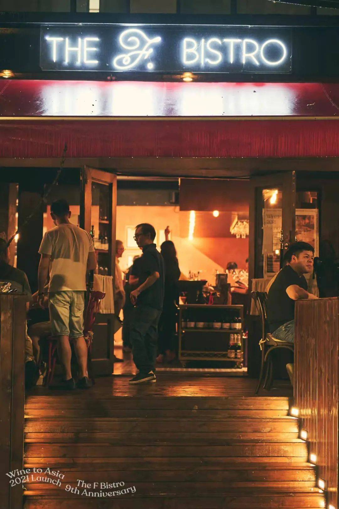 The|厦门酒圈永动机——The F. Bistro主理人何患