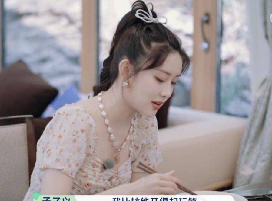 因为|可喜可贺，孟子义这次终于上对了节目！！