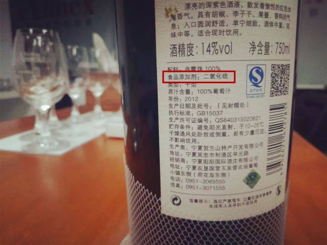 残留|二氧化硫是“有害”物质,为什么要加在葡萄酒中?真相没那么简单