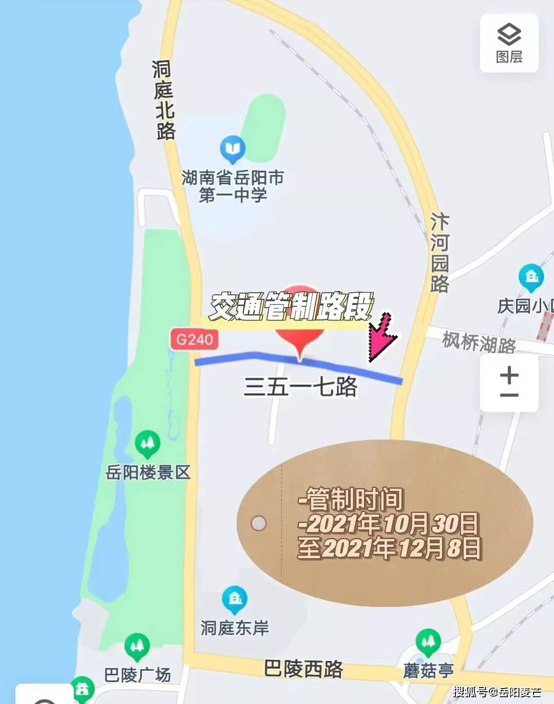 岳阳12路公交车路线图,岳阳52路车公交路线图 总投资约122亿元岳阳将新建一所学校2022年高考11月1日起报名