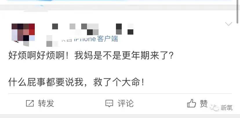 症状|怎么都说她招人烦？其实她也忍很久了好吗！