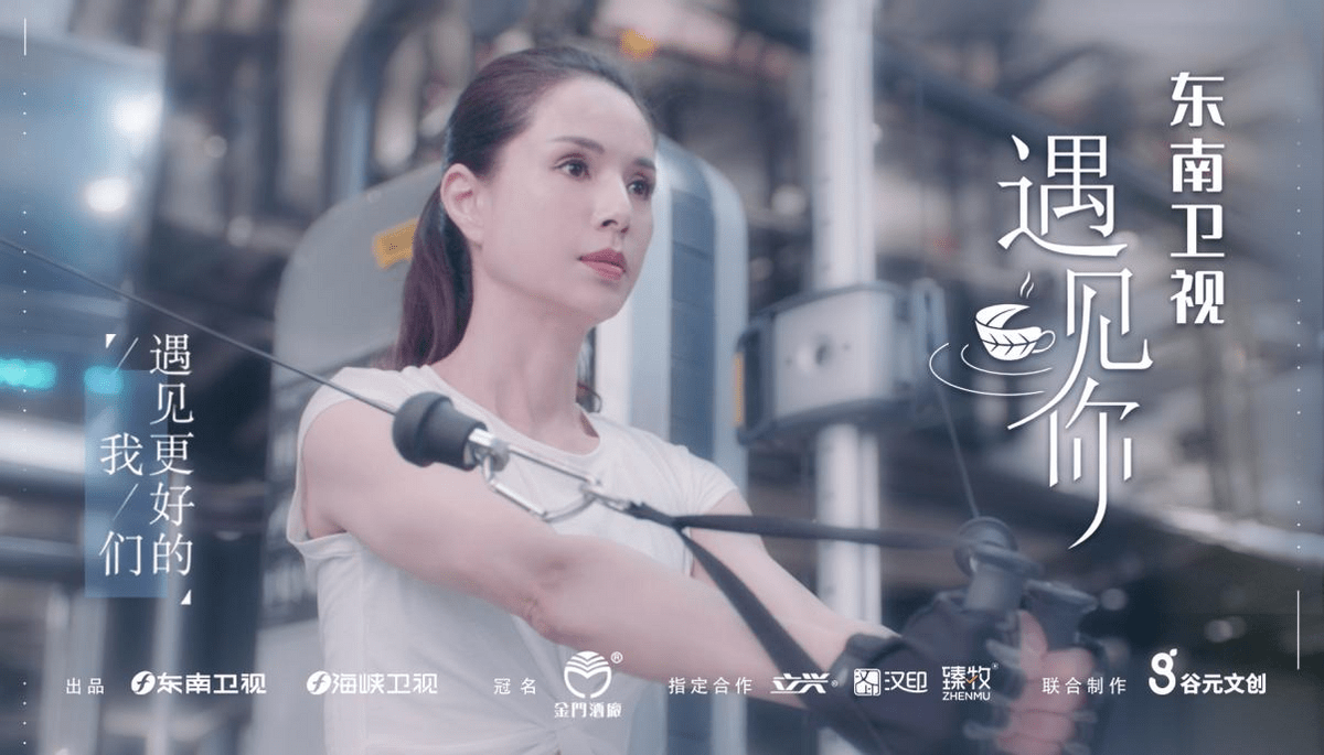 洪雷|李若彤化身节目策划人，携手臻牧羊奶共话健康生活