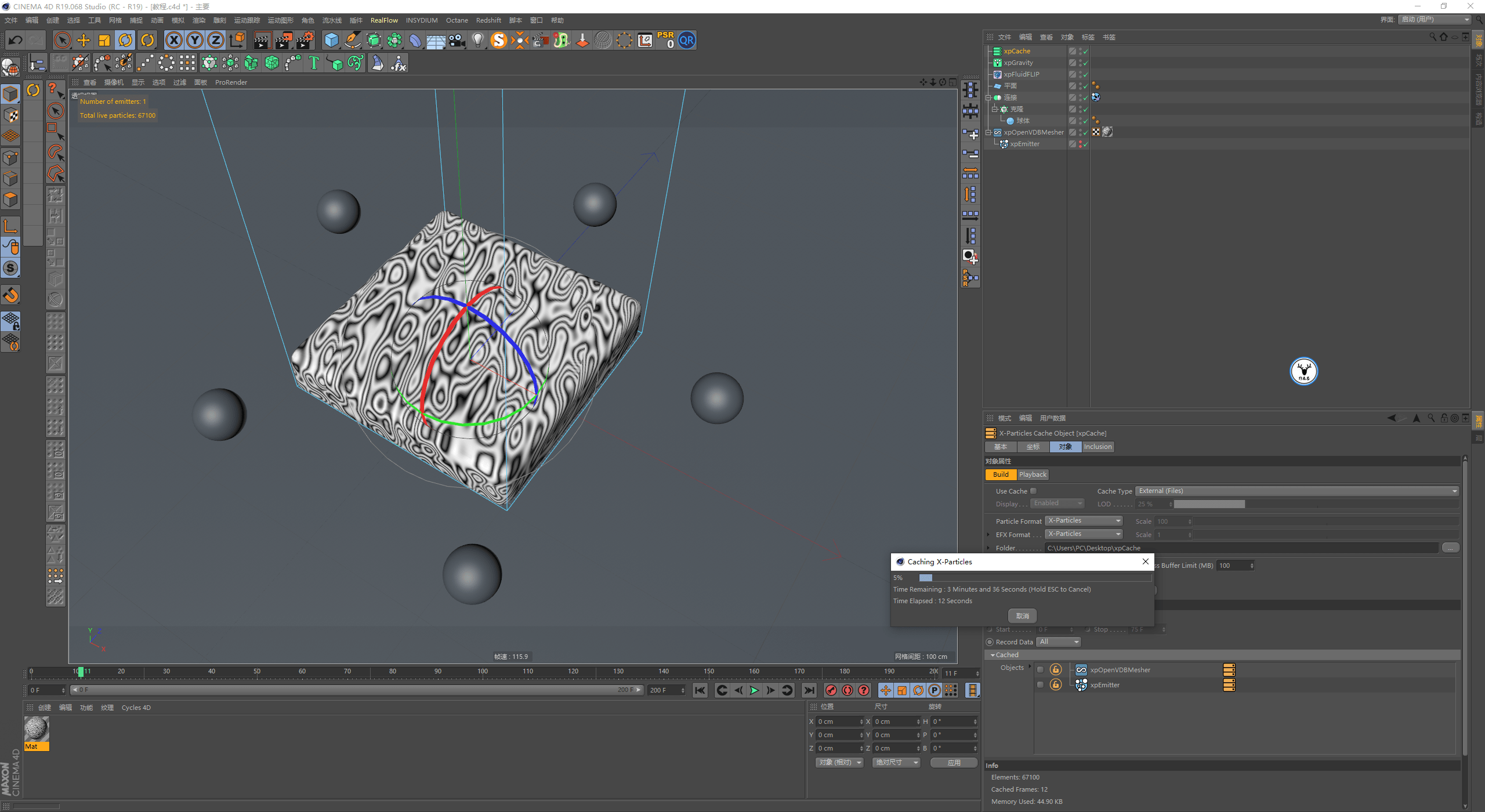 网格|（图文+视频）C4D野教程：XP新功能体验 让贴图纹理跟随液体流动