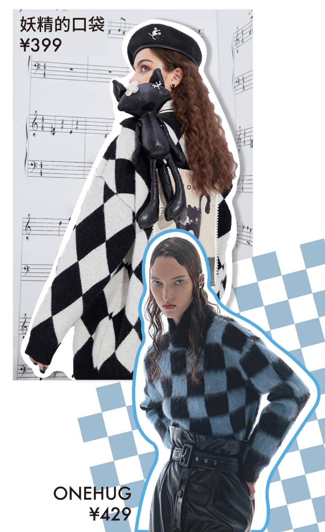 白女士 时尚圈都要被它“格式化”?女明星大型撞衫现场!