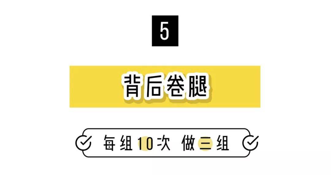 双脚|建议腿粗的女生，学习一下这5个动作，真的能瘦腿！
