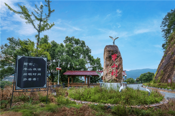 尤溪半山村简介图片