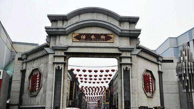 天津被封印的街道，一道围墙，挡住的不是古街道，而是人心