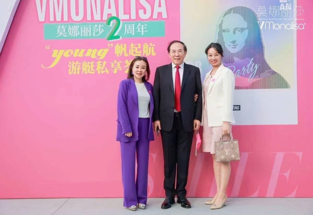 上海Vmonalisa莫娜丽莎两周年庆典启动仪式在上海举行