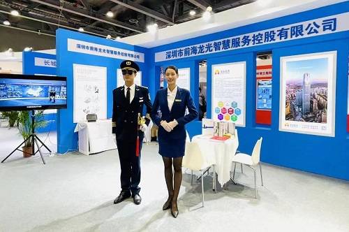广东省|龙光服务亮相广州物博会 获品牌企业等多项行业荣誉