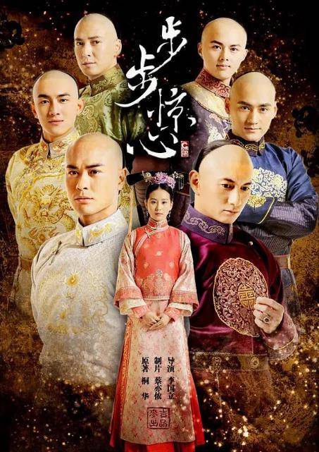 演技|把男女主往死里虐的6部古装剧,哪部让你到现在还没走出来?