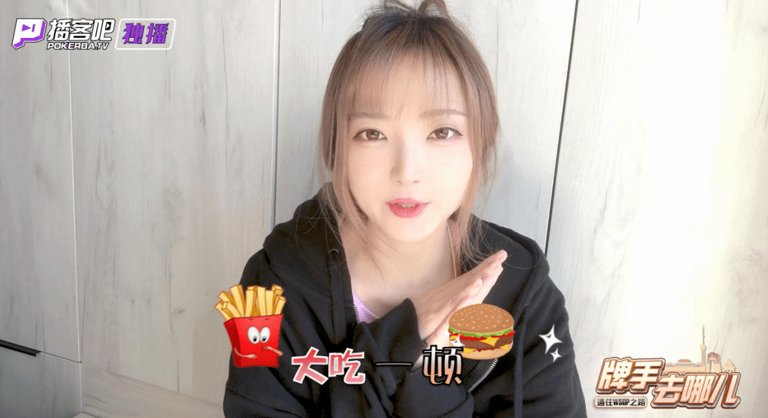 官宣|全国首创扑克综艺节目《牌手去哪儿》官宣，集结各路精英震撼出演！