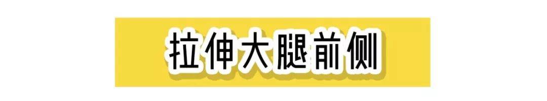 双脚|建议腿粗的女生，学习一下这5个动作，真的能瘦腿！