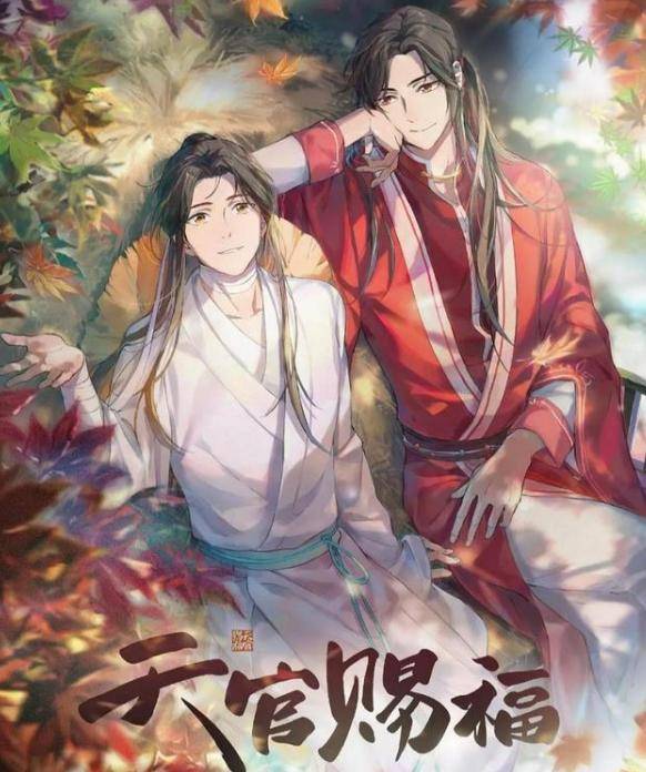 张凌赫|《天官赐福》再曝延迟开机，陈家霖将拍另一部作品，观众却不买账？