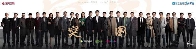 卫视|郝平冬日写真曝光 新剧《突围》好评如潮