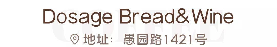 特辑魔都咖啡馆「证件照」特辑，这10家超好拍！