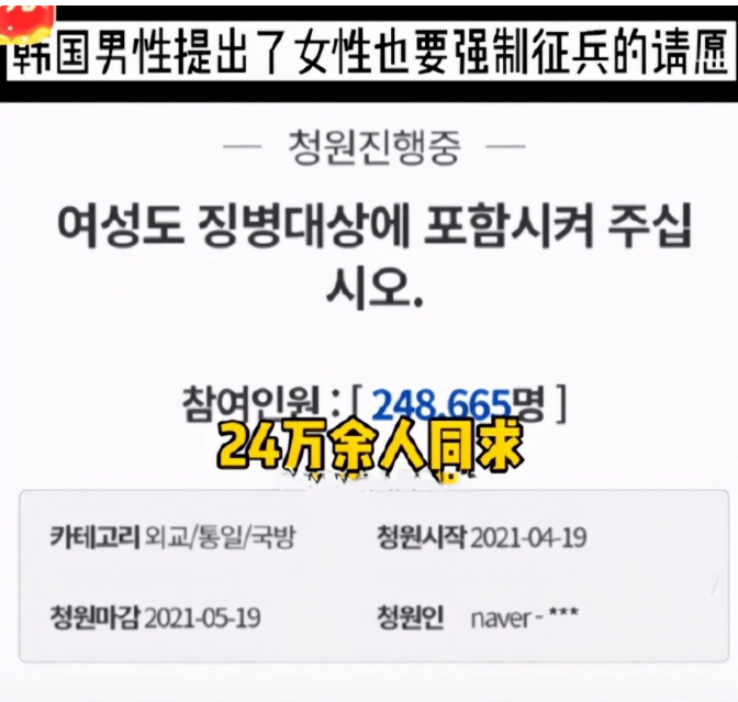 偷拍男性 拒绝生子 性侵男童 韩国 女权 正朝着邪教的方向发展 女性