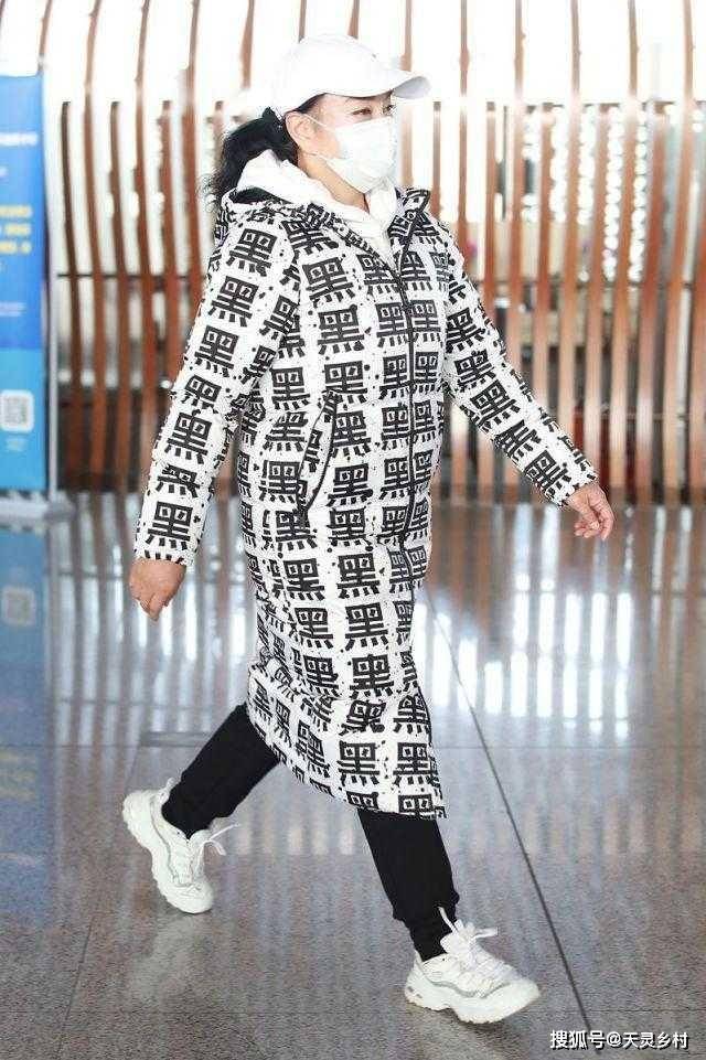 一身 刘晓庆穿衣品味真个性，一身“黑”字白羽绒服，配卫衣真洋气