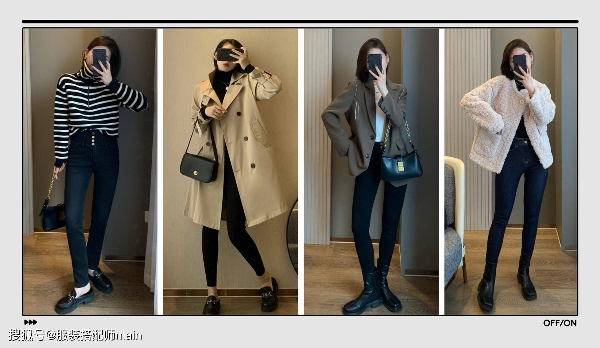 经典紧身裤怎么搭出时髦感？掌握“上松下紧”穿法，温暖时尚显身材