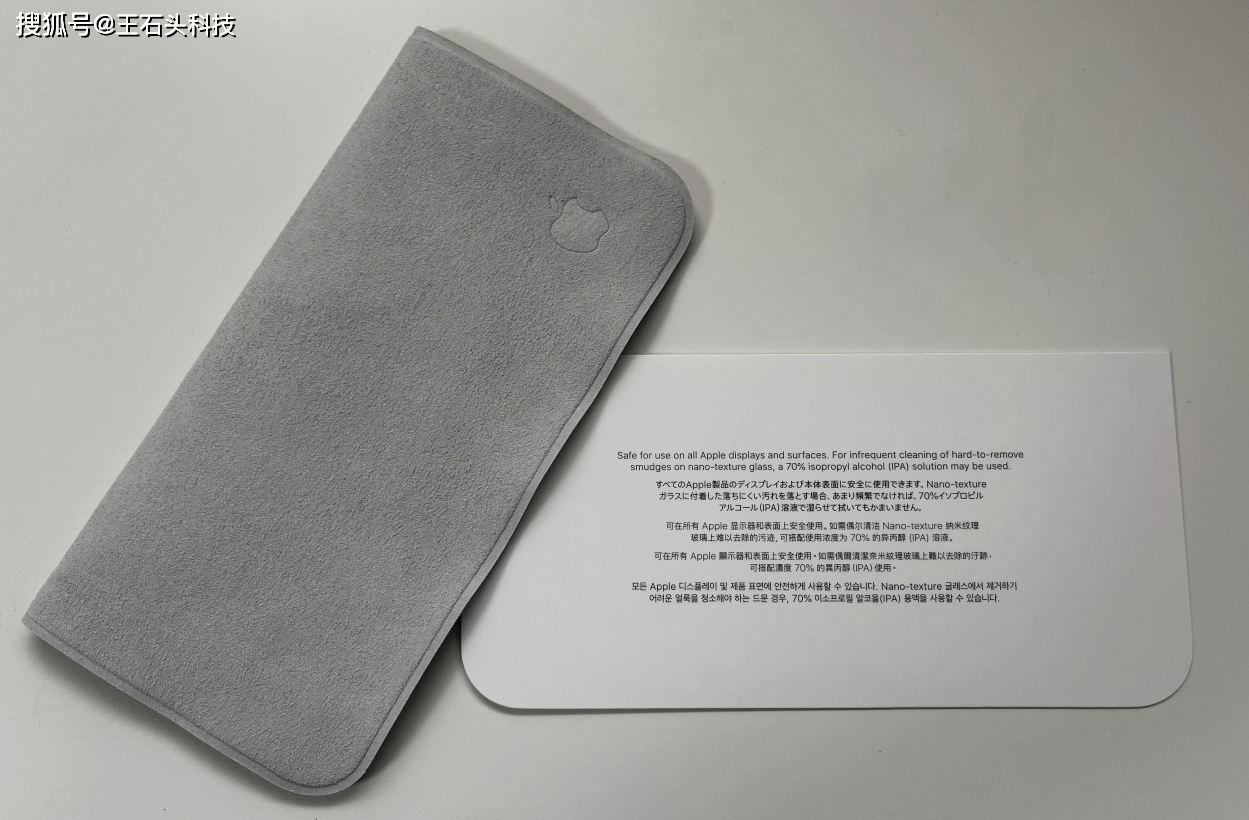 原创苹果天价抹布太火爆订单排队到明年内部人士非常实用