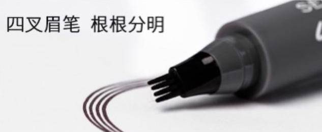 画眉为何纹眉的大多是普通女生？而女艺人却很少纹眉？看完你就明白了