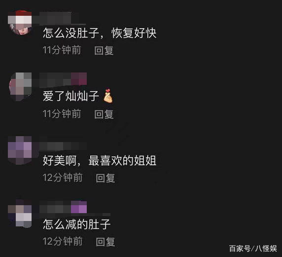 老公 王灿晒杜淳视角美照,产后两个月瘦回巅峰,穿露脐装自信秀小蛮腰