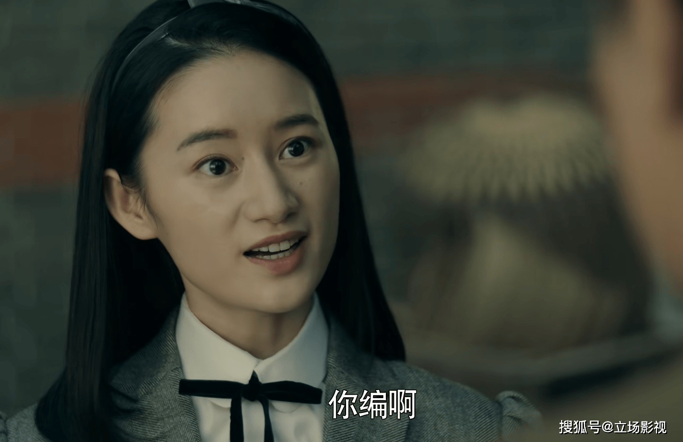 江汰清|《前行者》快速进入下半程，4个女性角色离谱？换个角度或许不同