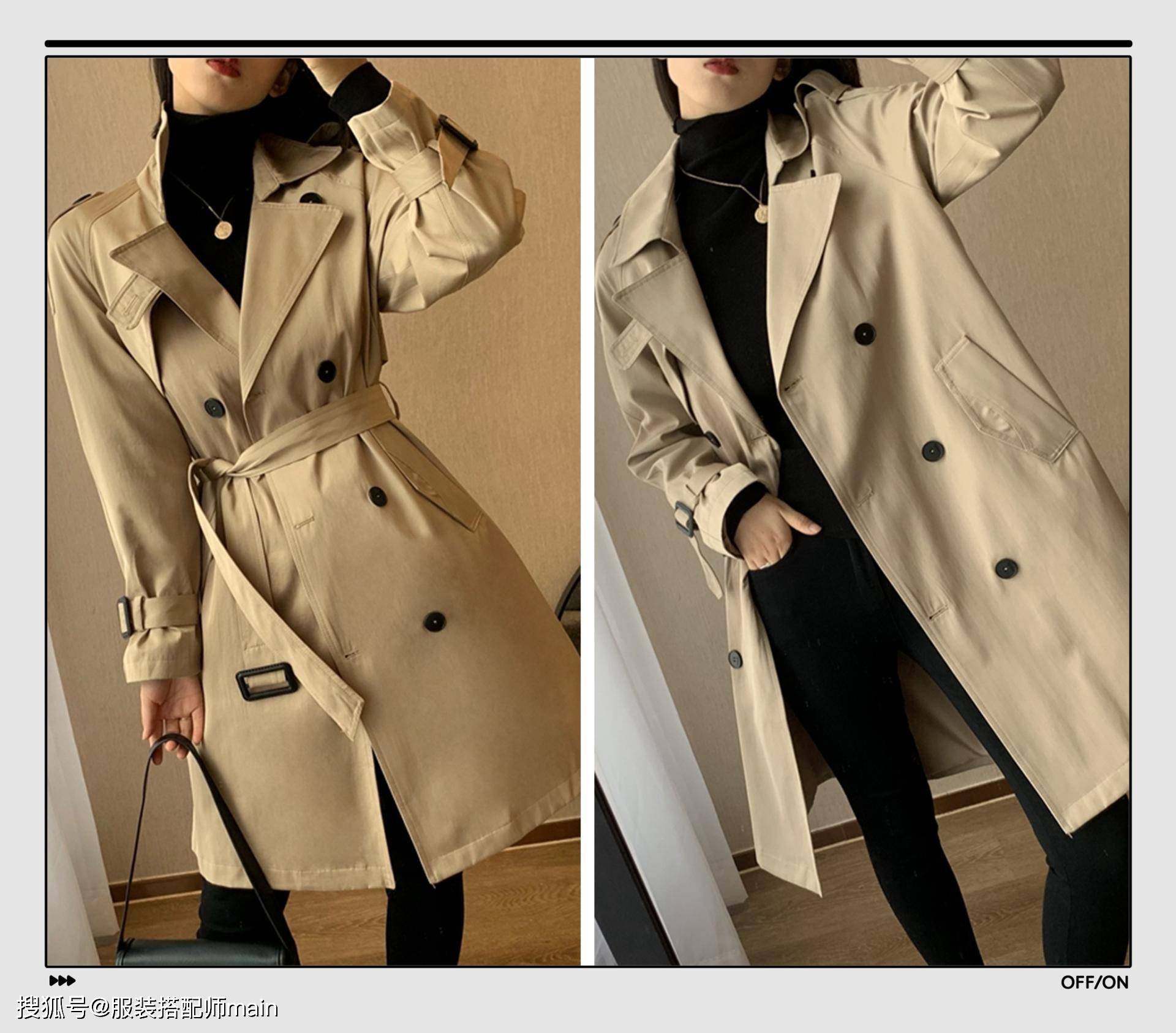 经典紧身裤怎么搭出时髦感？掌握“上松下紧”穿法，温暖时尚显身材