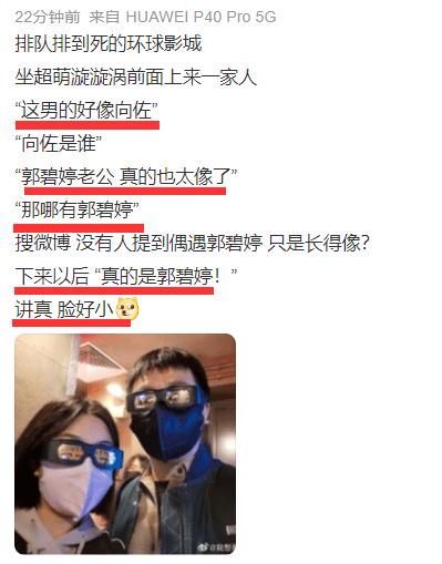 郭碧婷|偶遇向佐一家三口，与郭碧婷甜蜜搂抱秀恩爱，小奶皇坐婴儿车吃饼干超乖巧