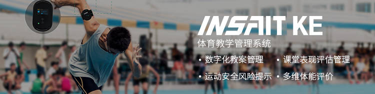 全能运动+交流分享｜我们用自己的方式锻造优秀团队